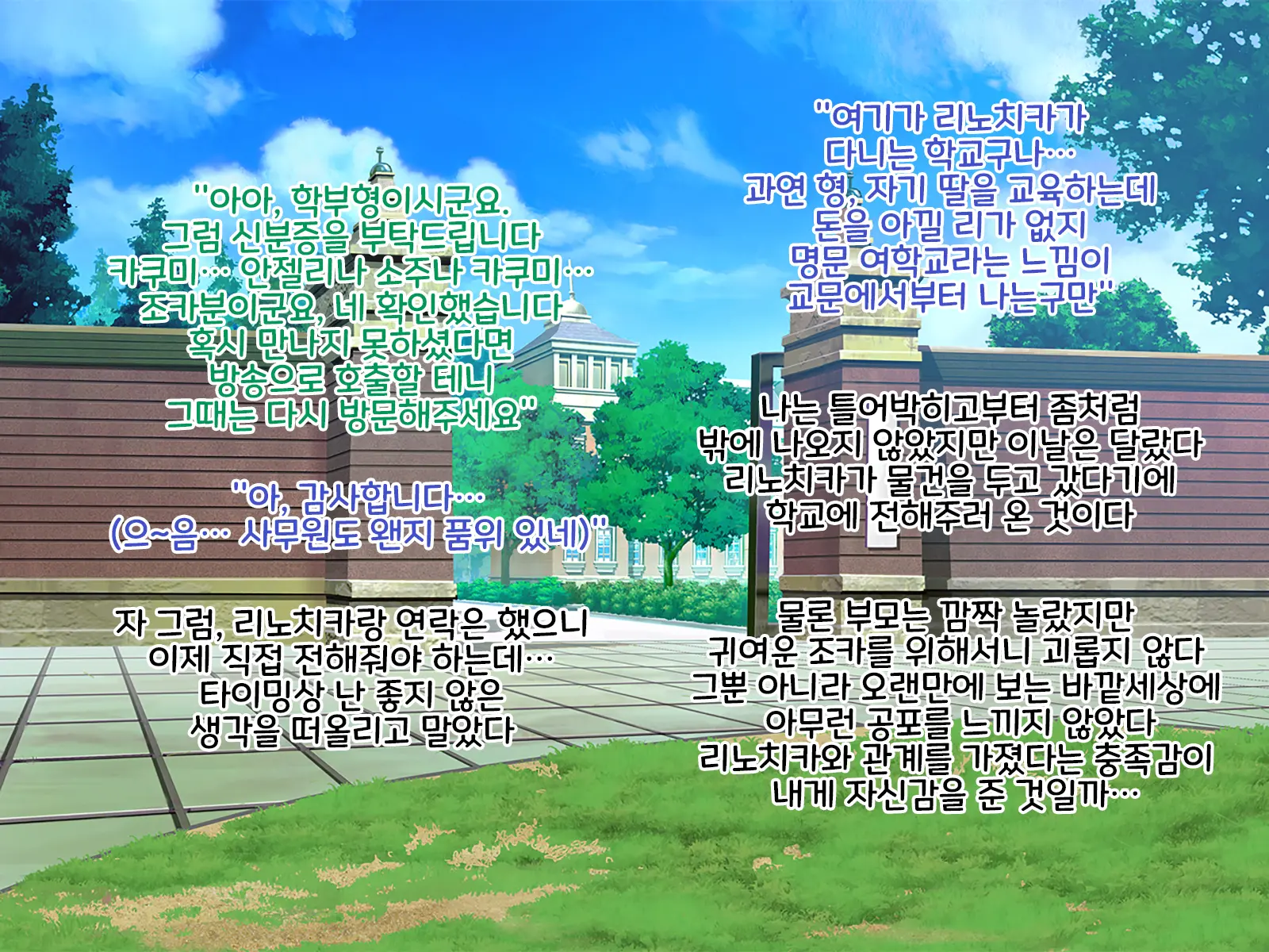 Tenshi No Youna Half Meikko O Okashitara Muku Na Mama Kairaku Ochi Shita No De Chitsunai Shasei Shitsuzukete Haramaseta Kedo Houritsujou Wa Konoko Douna Rundarou Na? Na Hanashi